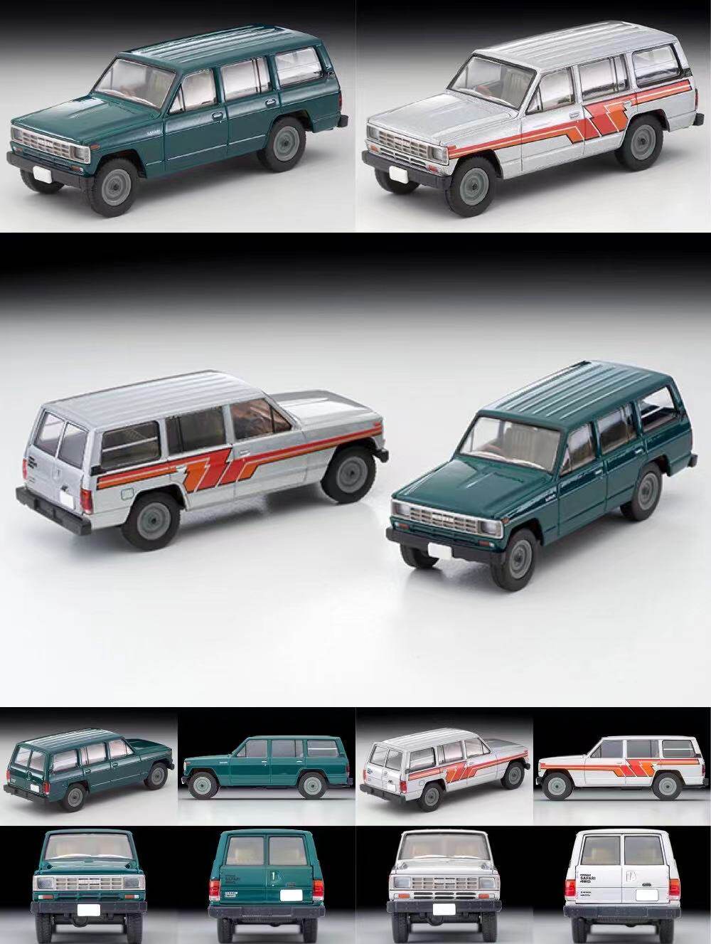 多美卡tlv 新人首单立减十元 21年8月 淘宝海外