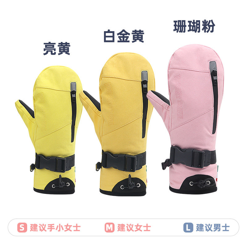 ltvt专业防水滑雪手套触屏单双板内分五指羽绒手闷子男女山装备,淘宝优惠券,粉丝福利购,淘宝优惠卷