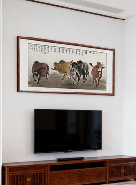 五牛图手绘国画吉祥客厅书房挂画