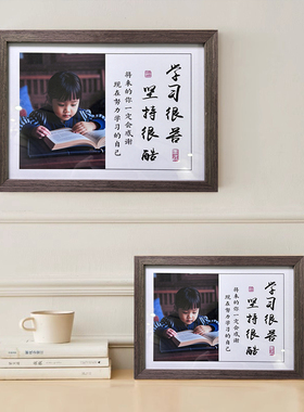 儿童鼓励书法字画摆台坚持自律