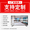 KTV hotel explosion-proof large screen 100-inch 120-inch LCD TV 4K ultra-clear smart network 85-inch KTV dedicated