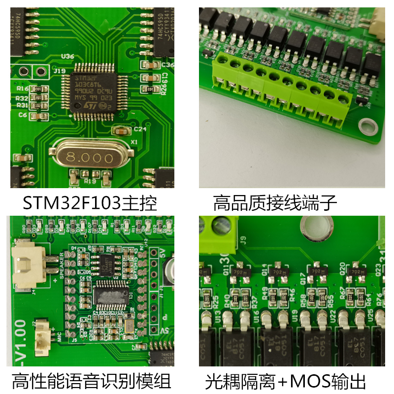 LD3322语音识别声控电梯梯控控制离线 AI可定制中国造-图2