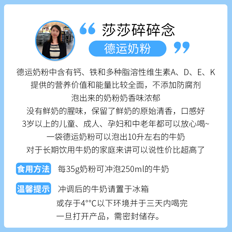 澳洲Devondale德运奶粉儿童学生高钙全脂/脱脂低脂中老年奶粉冲饮