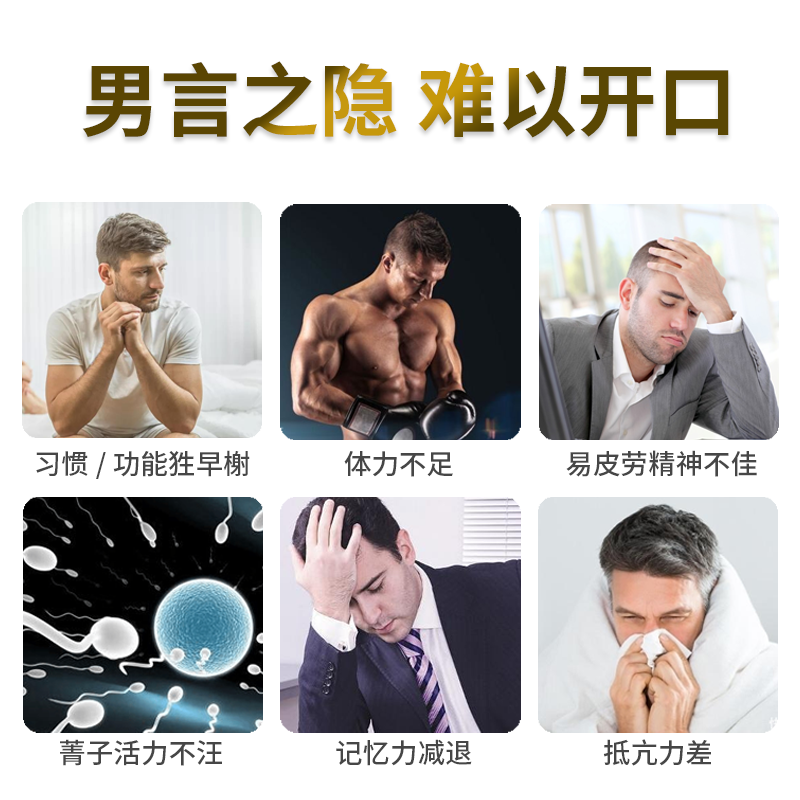 澳洲HealthyCare袋鼠精胶囊 hc男性提高精力活力备孕 120粒 - 图2