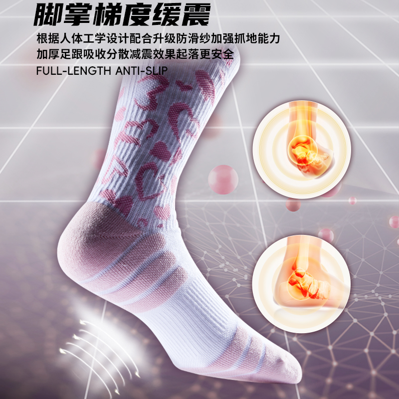 维动情人节限定相印实战专业篮球袜子男美式毛巾底长筒精英运动袜 - 图1