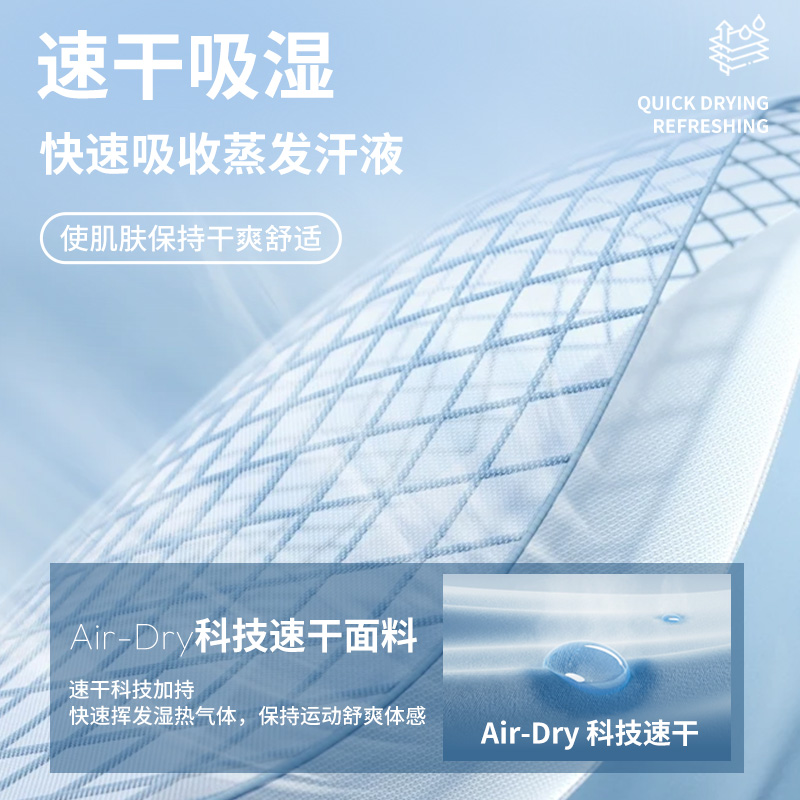 维动速干短裤男夏季新款运动冰丝凉感透气跑步健身训练休闲四分裤 - 图3