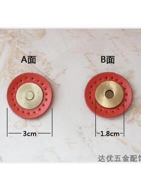 包包扣子五金配件磁吸铁扣箱包配件拼布布艺圆形二层皮磁扣五金扣