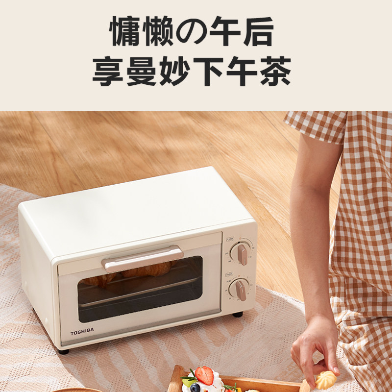 东芝电烤箱家用小型多功能烘焙机 东芝美惠电烤箱