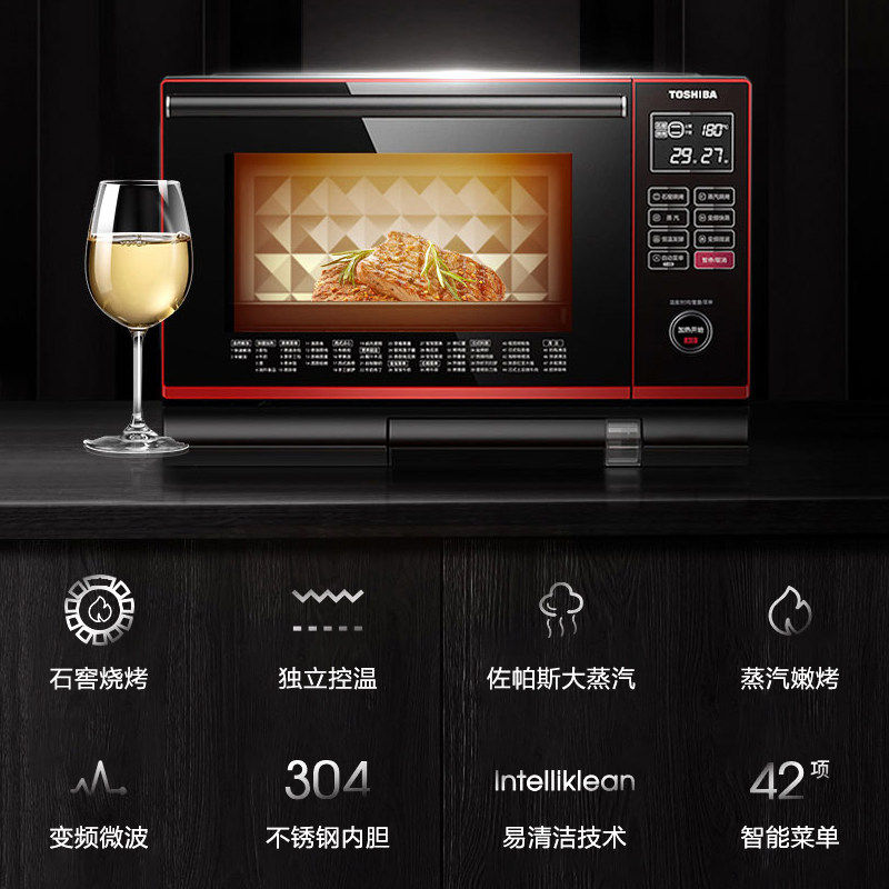  东芝美惠微波炉