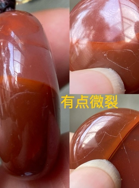 天然九口特色玫瑰红南红玛瑙圆形聚宝盆无事牌吊坠钥匙扣diy挂件
