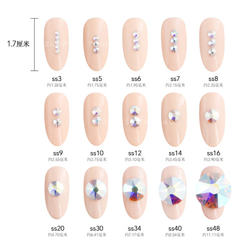 施家奥地利奥钻2088平底圆形钻DIY美甲饰品堆钻水晶贴钻MOL月光白 - 图0