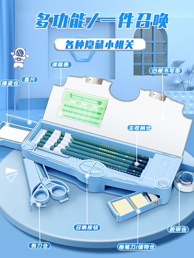 多功能文具盒男孩铅笔盒高科技机关大容量新款密码锁儿童幼儿园双层小学生一三年级自动卷笔刀简约收纳盒女孩-图0