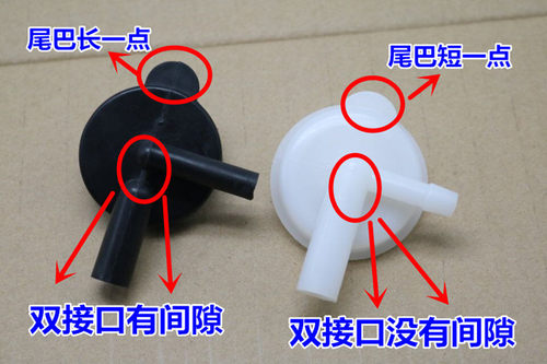 适用于比亚迪F3副水壶盖防冻液壶盖 G3F3RL3副水箱盖付水壶盖 - 图0