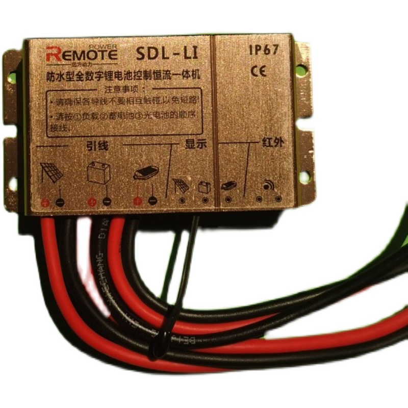 升压型SDL-LI太阳能路灯控制器远方动力12V24V光控+时控自动开关 - 图3