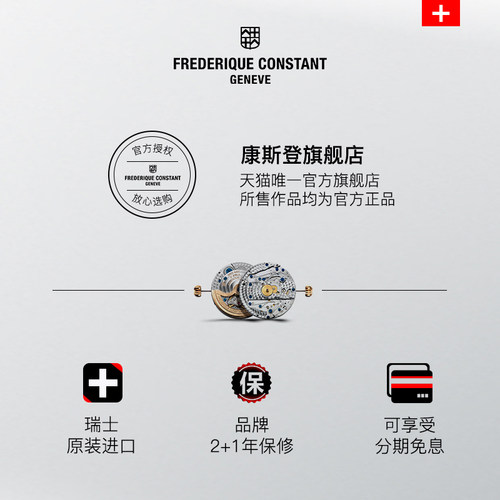 康斯登FC瑞士手表小众轻奢简约气质石英女表FC-200MPW2V6B - 图3