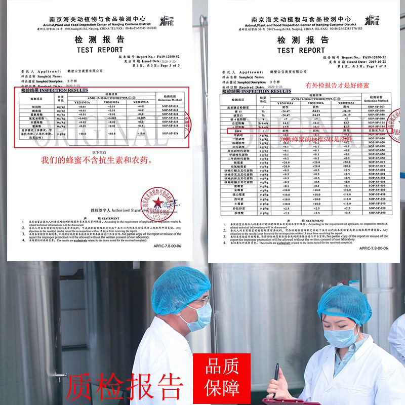 农家野生土蜂蜜天然纯正零添加百花蜜槐花蜜大桶蜂蜜果汁奶茶专用