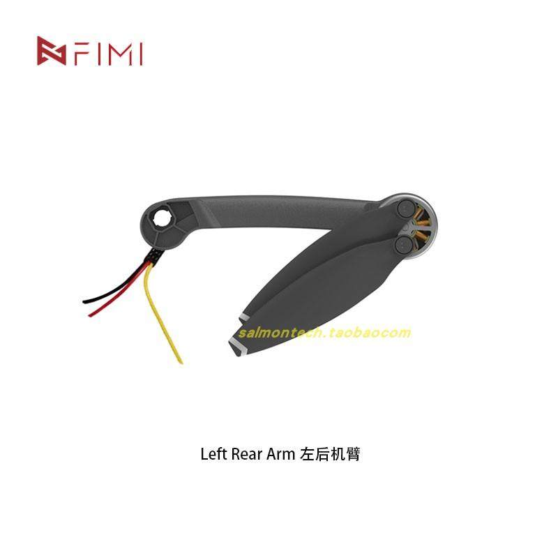 FIMI飞米mini3无人机原厂全新配件机臂外壳排线4g模块电池桨叶,淘宝优惠券,粉丝福利购,淘宝优惠卷