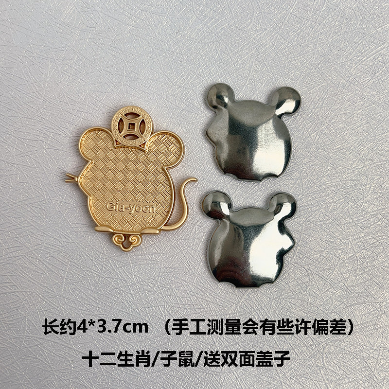 手工diy吊坠宋锦贴布底胚十二生肖挂件非遗手工饰品材料配件空托,淘宝优惠券,粉丝福利购,淘宝优惠卷