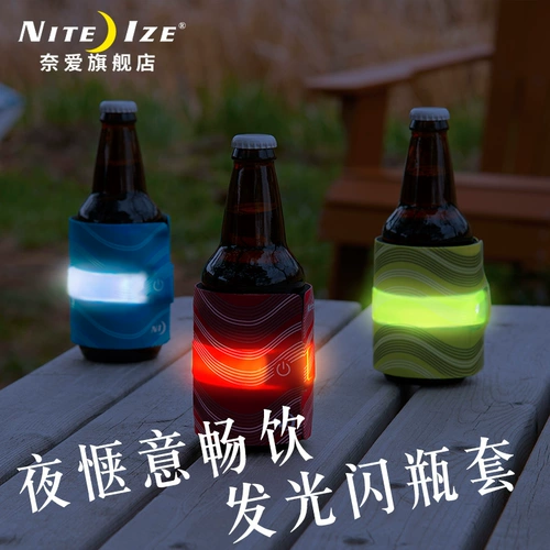 Naiai Niteize Slai Cold Drink Blood Blood Blood Cold Bump