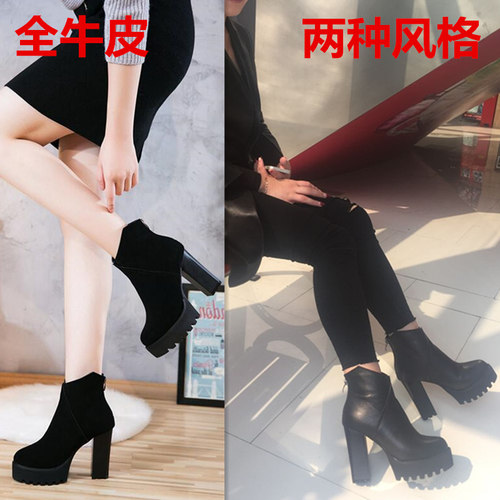 真皮女靴2023秋冬新款靴子粗跟厚底拉链圆头短靴超高跟马丁靴33码 - 图2