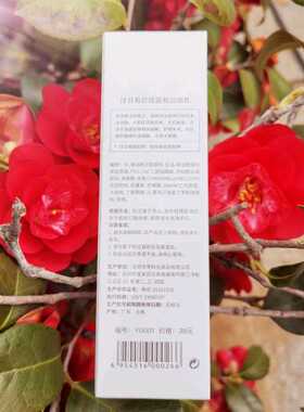 四冠店荣格正品洋甘菊舒缓温和洁面乳120g 洗面奶