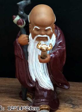 人物客厅老寿星公摆件陶瓷中式