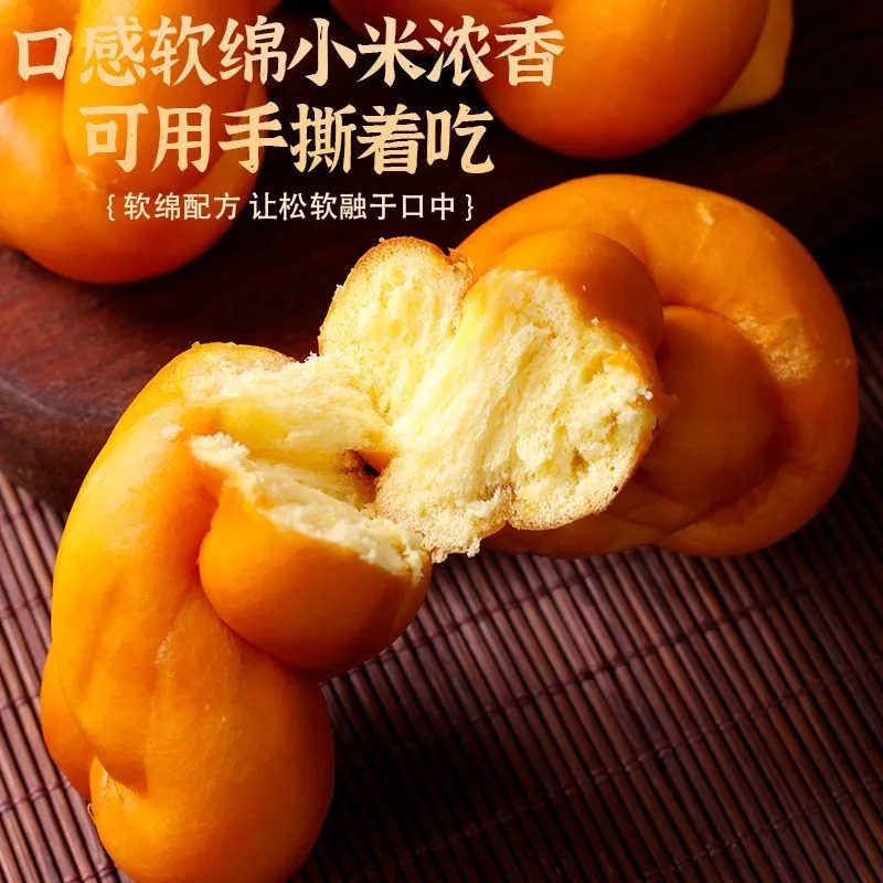 糖尿人专用零食血糖高吃的无糖精小米软麻花儿童糖友控孕妇糖GYR,淘宝优惠券,粉丝福利购,淘宝优惠卷