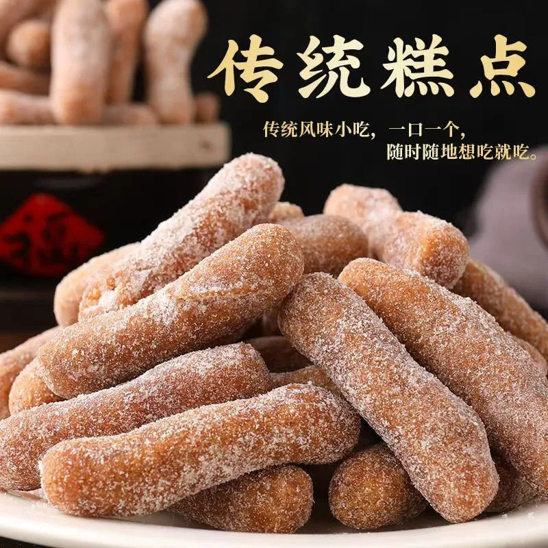 荞麦江米条雪花无糖精专用控旗舰店糖尿人糖尿饼病人零食食品YSC,淘宝优惠券,粉丝福利购,淘宝优惠卷