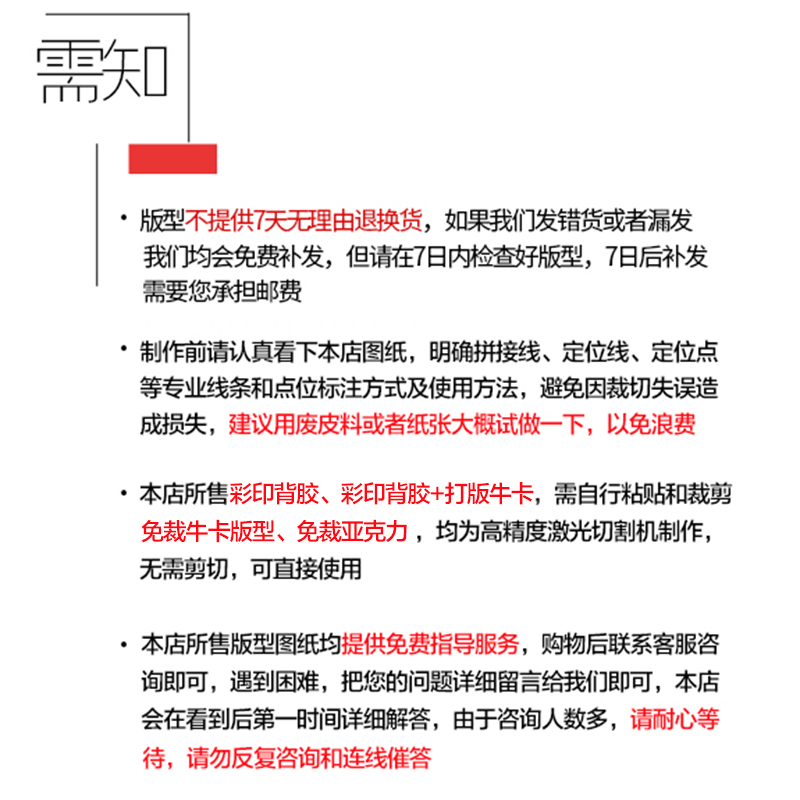 无匠手工皮具皮革包亚克力版型图纸格纸样diy手提斜挎包出格模板-图1