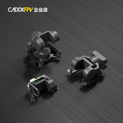 CADDX蜗牛云台GM1/2/3头追增稳机械防抖高清图传穿越机固定翼RC车 - 图0