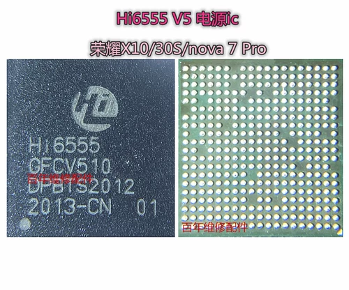 HI6555 V3 V2111 Power IC HI6421V710 V8 HI1102A HI6526 6422