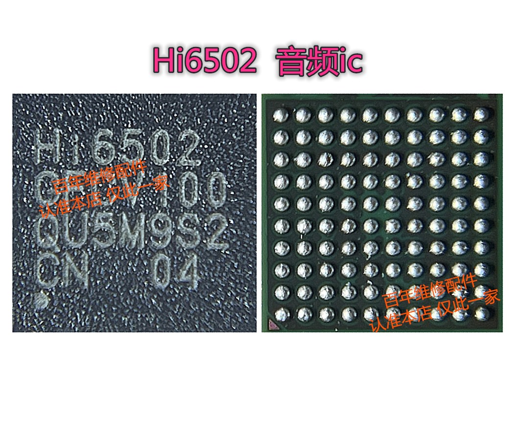 Nova8pro电源IC Hi6421 V910 V710 M2762A M2650 MP2762充电reno5_虎窝淘