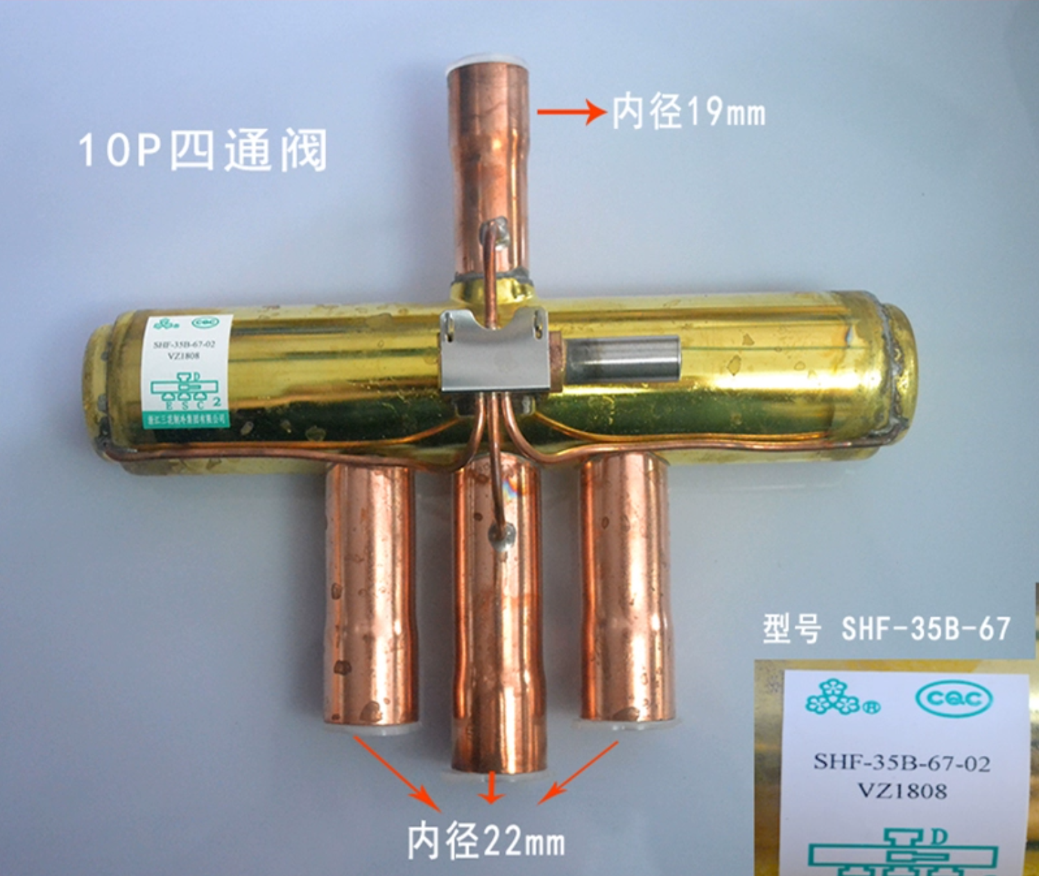 变频空调四通换向阀1P1.5P3P5P10P20P空调冷暖制冷配件电磁阀线圈