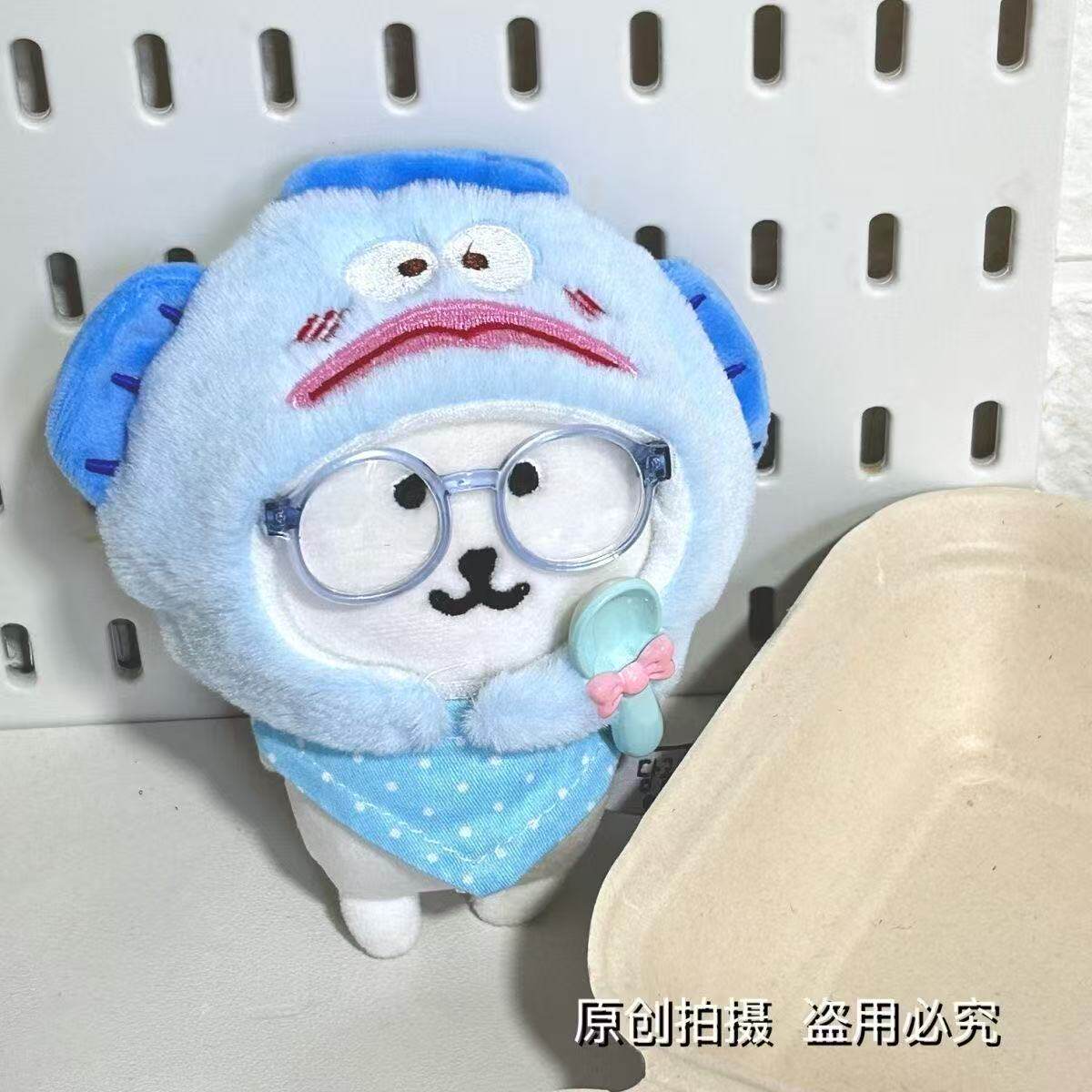 自嘲熊丑鱼娃衣头套口围巾眼镜可爱13cm自嘲熊娃衣套装毛绒头套,淘宝优惠券,粉丝福利购,淘宝优惠卷