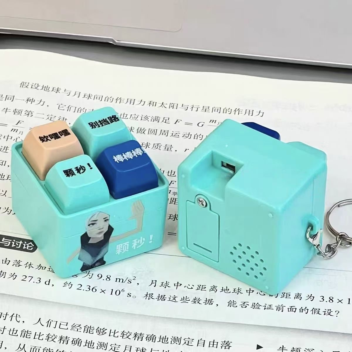 颗秒无畏契约周边按键发声解压玩具创意语音发声按键瓦瓦发手游 - 图2