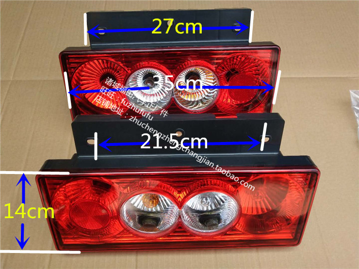 福田奥铃CTX/CTS/TX速运捷运欧马可S3/S1后尾灯 车尾倒车货车原厂 - 图1