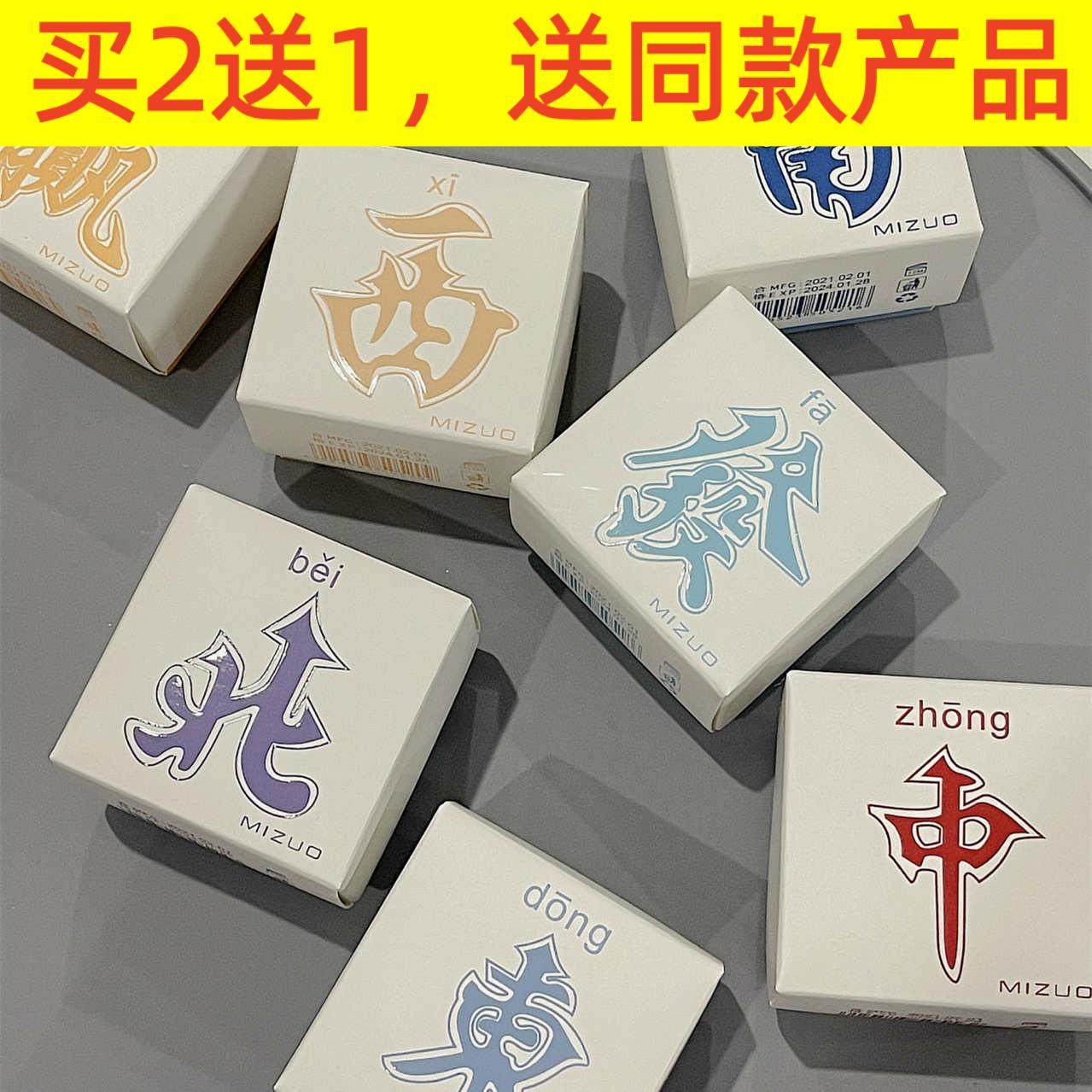 Mini小麻将米作香膏固体香水女持久淡香学生圣诞节伴手礼银色山泉,淘宝优惠券,粉丝福利购,淘宝优惠卷