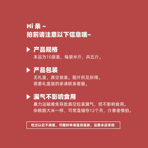 糙米饭八宝粥米五谷杂粮组合粗粮独立包装儿童孕妇营养米糊原材料 - 图0