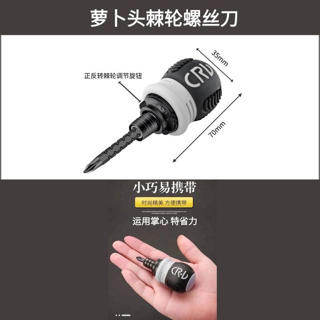 Batch head and mouth set screws and head combination cross one plum blossom screwdriver