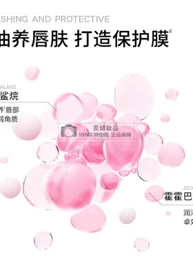 新品白凡士林唇油玻璃唇女保湿滋润官方正品透明蜂胶蜜桃