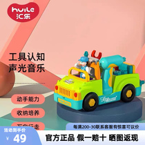 Tandem Instruments Truck Electric Drills Detachable Engineering Car Children Screwdrivers Screwdrivers Assembly Demolition Puzzle Boy Toys