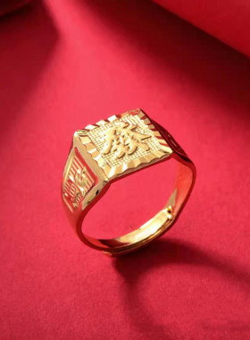 土豪镀黄金经典男士指环戒指饰品