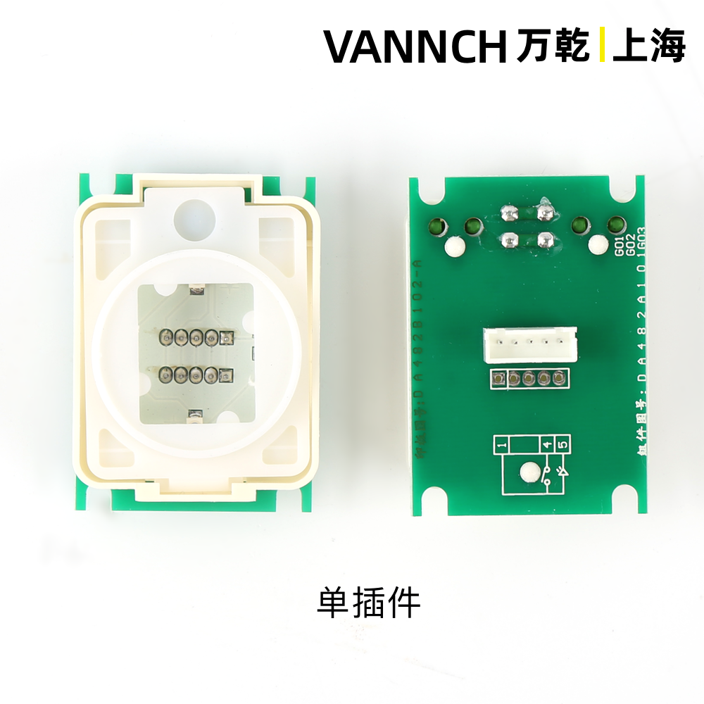 电梯按钮DA482 MTD482A101G03 G01 凌云2  插件 适用三菱电梯配件 - 图0