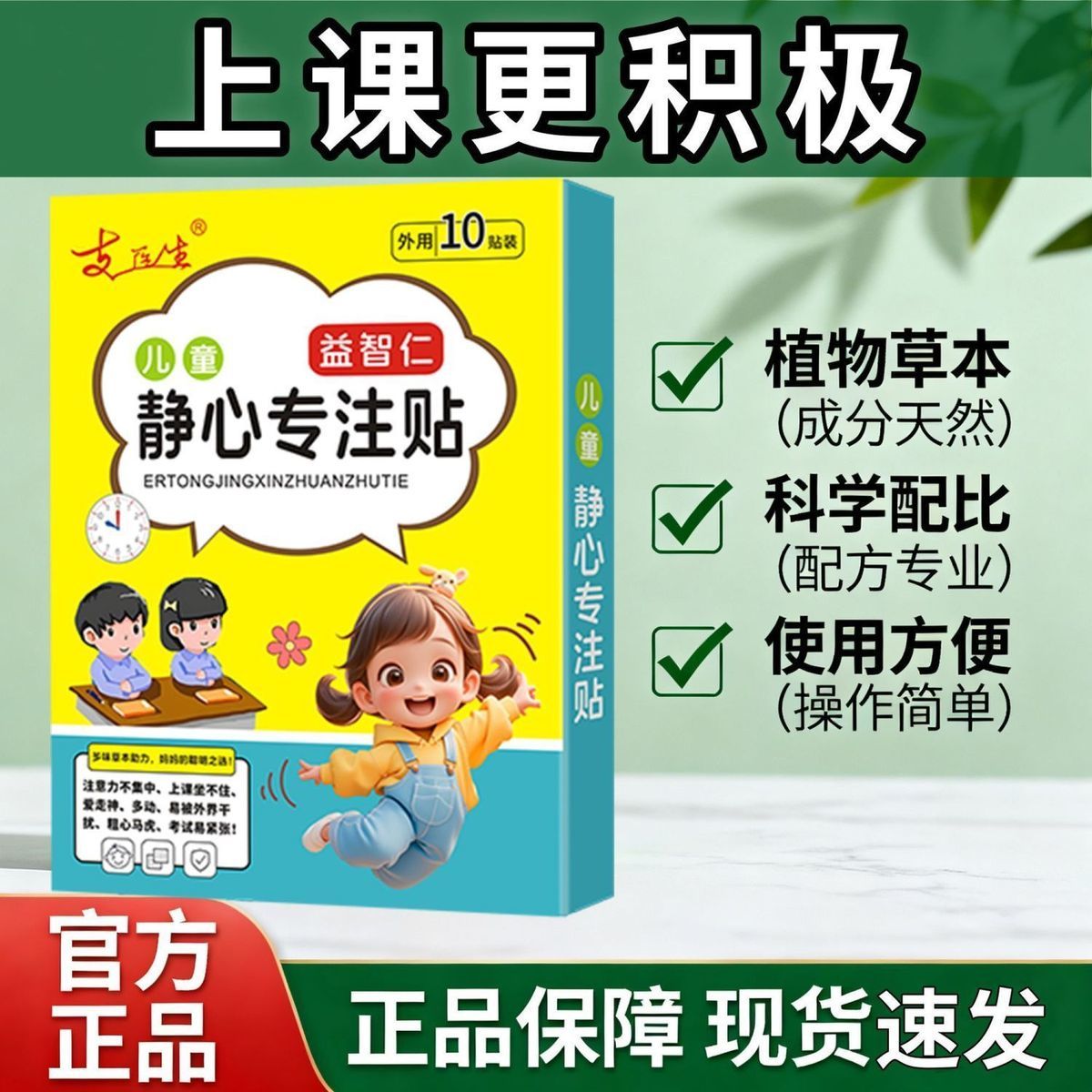 图3