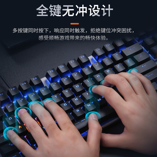 达尔优EK815机械键盘108键有线笔记本台式电脑电竞游戏打字办公 - 图3