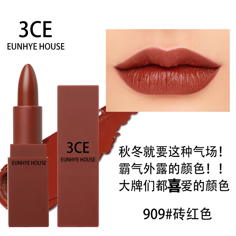 3CE Eunhye House专柜正品限量版口红抖音网红热推-图2