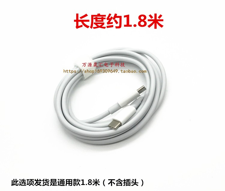 华为笔记本HW-200325CP0充电线MateBook14荣耀Magic电源线适配器 - 图2