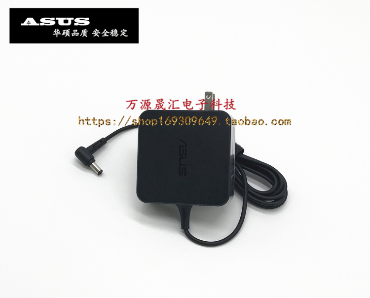 华硕U303L/U F556U S510U U305F电源适配器UX305 Y4200F充电器线-图0