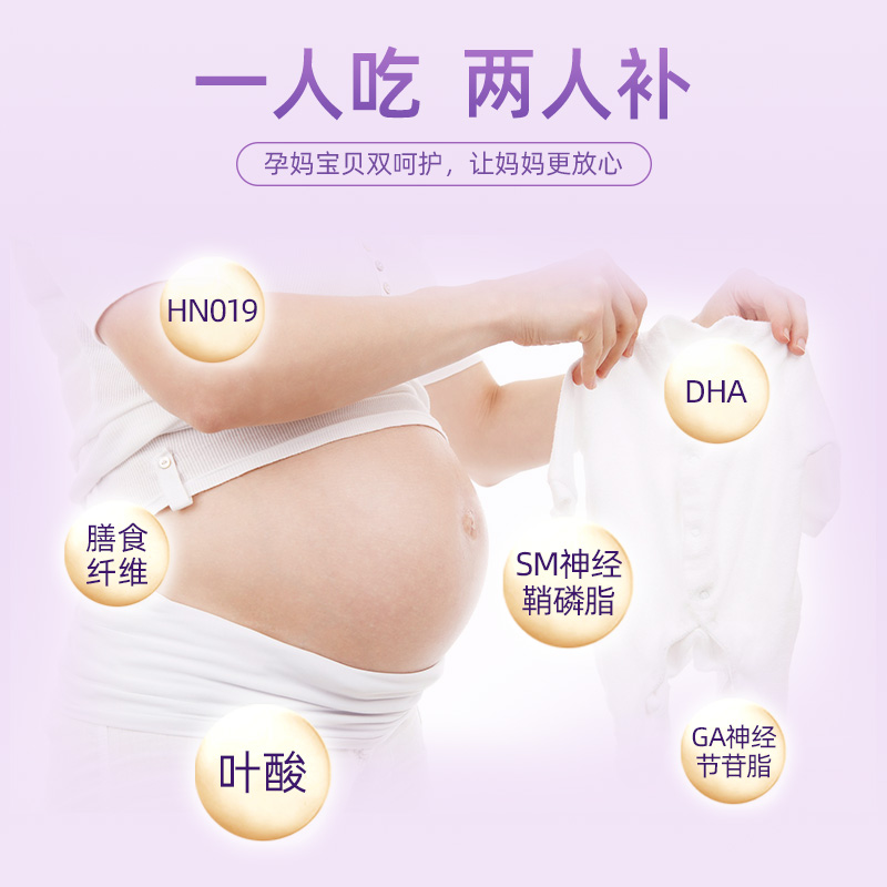 恒天然海外旗舰店港版anmum安满孕妇奶粉正品备孕怀孕期成人奶粉800g原装进口1