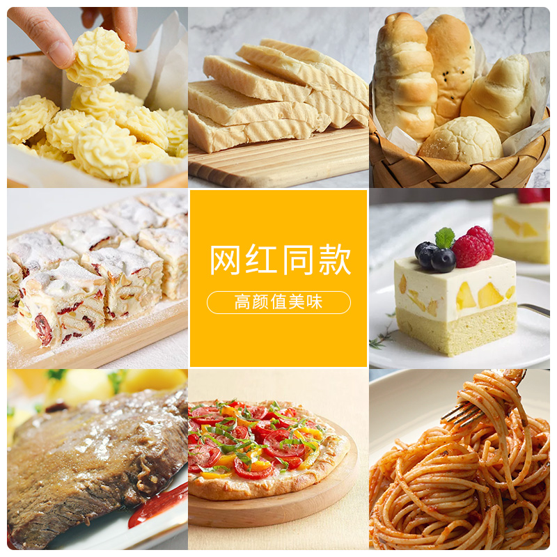 恒天然海外旗舰店安佳黄油烘焙煎牛排家用动物性食品牛轧糖雪花酥蛋糕饼干原料454g2
